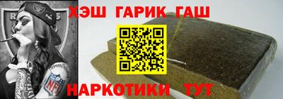 Альфа ПВП Апшеронск