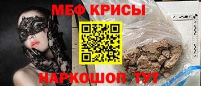 тгк Кунгур