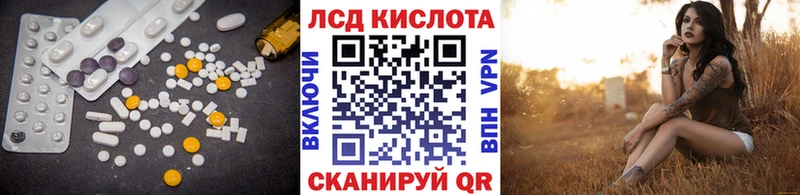 купить наркоту  Северодвинск  ЛСД экстази кислота 