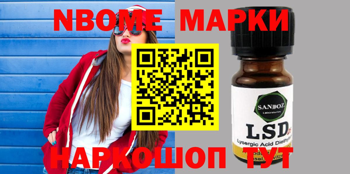 Лсд 25 экстази кислота Северодвинск