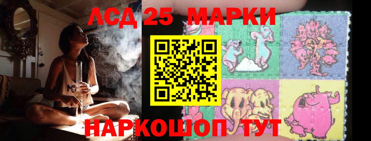 Северодвинск  ЛСД экстази кислота  Вход с VPN 