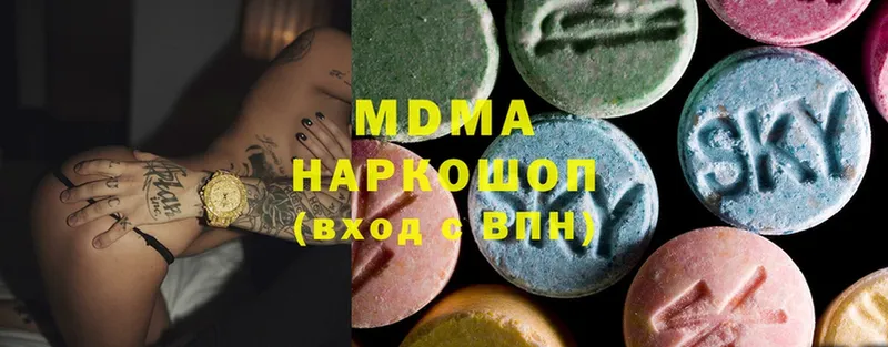 MDMA crystal  это телеграм  Северодвинск 