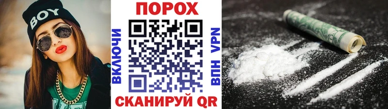 МЕТАМФЕТАМИН мет  закладка  Северодвинск 