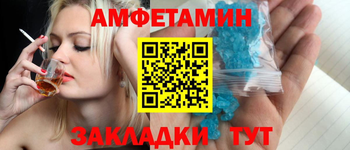  КОКАИН Северодвинск