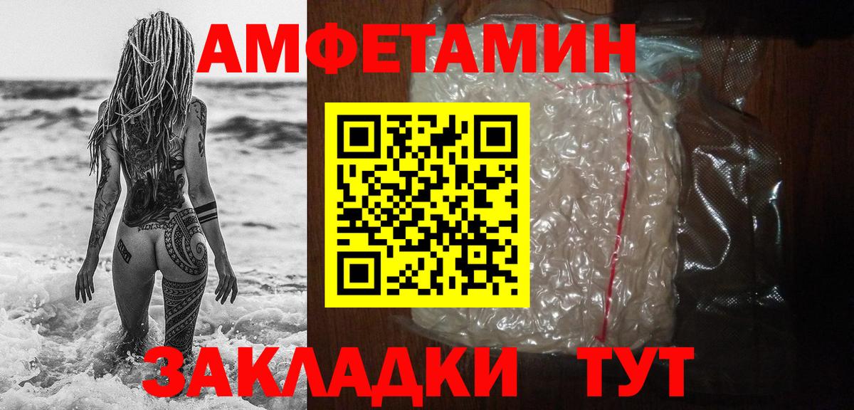 Метамфетамин витя Северодвинск