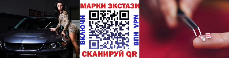 Марки N-bome 1500мкг  hydra ССЫЛКА  Северодвинск 