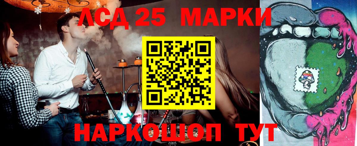 Марки NBOMe 1,5мг Северодвинск