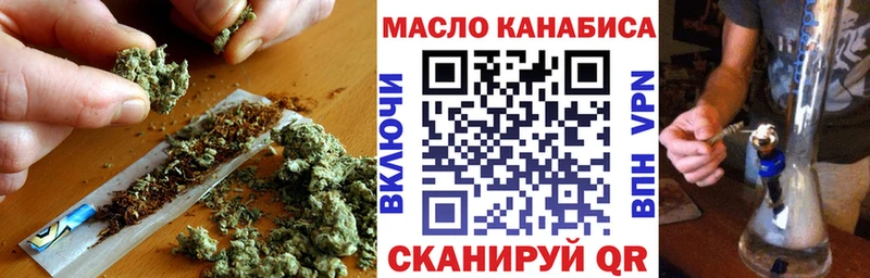 ТГК Wax  Северодвинск 