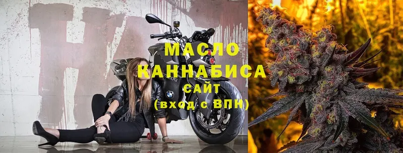 Дистиллят ТГК Wax  Северодвинск 