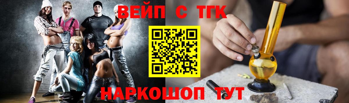 Кокаин  Северодвинск  А ПВП СК кристаллы  Вход с VPN  ГАШ  NBOMe  Бошки Шишки  Меф МЯУ МЯУ   Экстази 