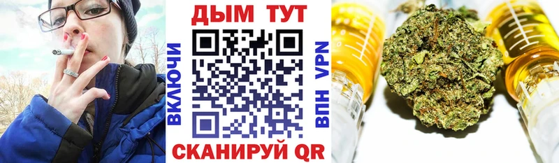 Каннабис конопля  Северодвинск 