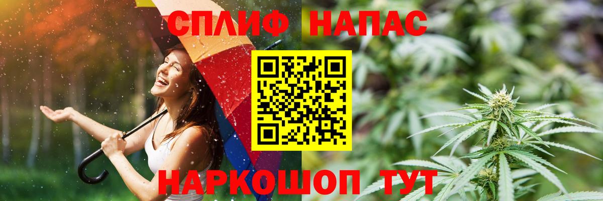 Марихуана AK-47  Конопля ГИДРОПОН  Северодвинск 